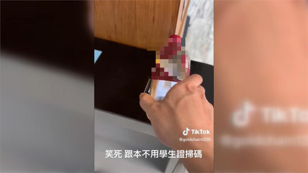 大學圖書館閘門系統故障　刷寶特瓶條碼也能闖關成功