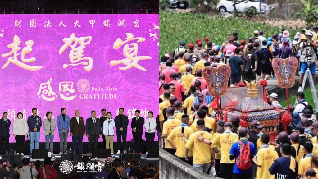 2025大甲媽祖遶境進香倒數!廟方「起駕宴」開席1500桌創最高紀錄
