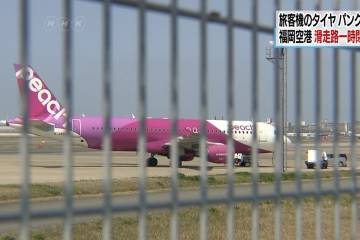 樂桃客機降落爆胎 福岡機場關閉2.5小時