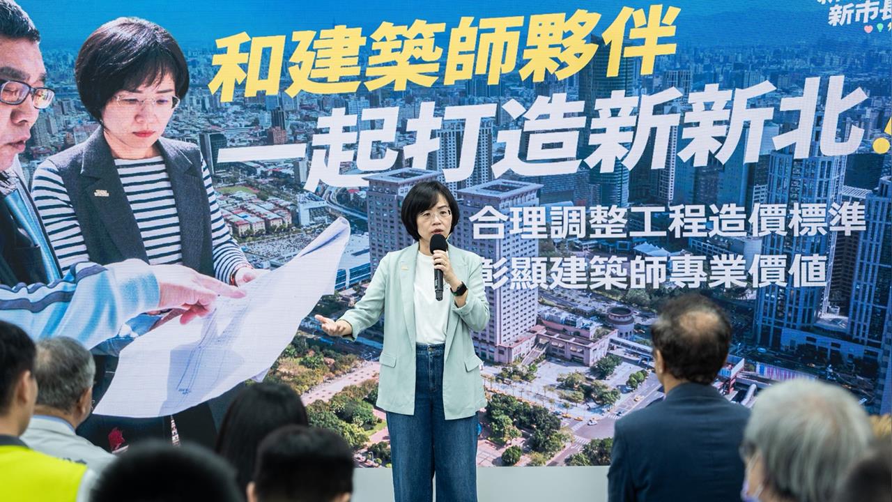 快新聞／建築界力挺！蘇巧慧建築師後援會氣勢如虹　誓作專業最強後盾