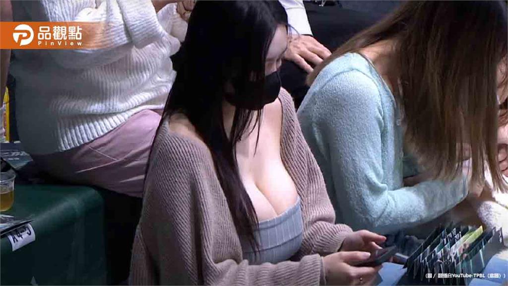 TPBL女球迷「超胸」導播鏡頭一切全網瘋了