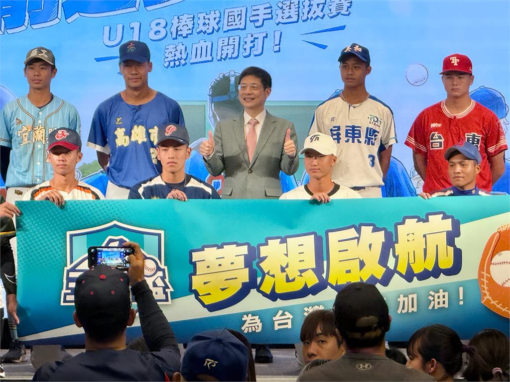 棒球(影)／玉山盃青棒錦標賽5日起南北兩地開打　17縣市菁英拚U18國手資格