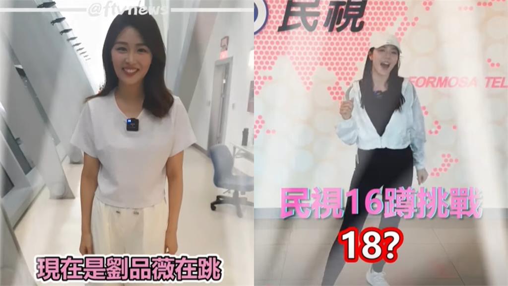 挑戰Energy 16蹲！<em>民視</em>正妹主播「全副武裝接戰帖」靠1方法狂蹲18次