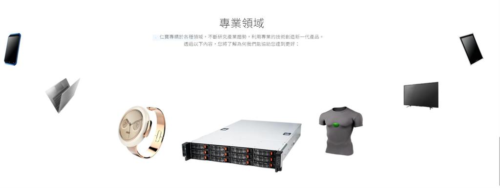 筆電大廠第二季營收超過1804億 但匯損13億多嚇死人!