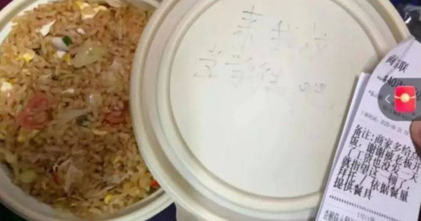 窮到整週吃泡麵！他點外送備註「1天靠這頓」　老闆暖舉感動2百萬人