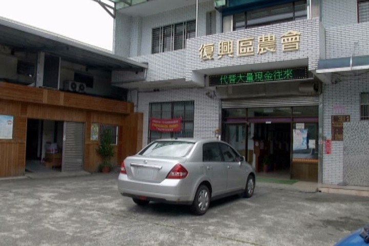 農會主任盜領公款 理事長竟也涉重嫌