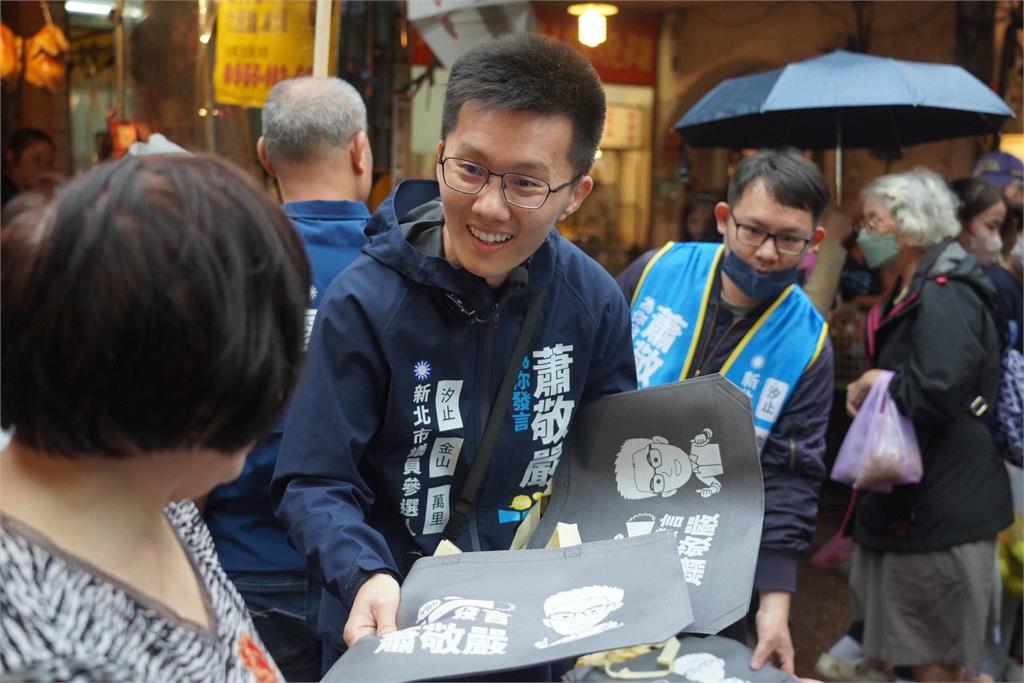 「霸凌我可以忍」　蕭敬嚴反擊徐巧芯：罵黨部排泄物誰能忍？