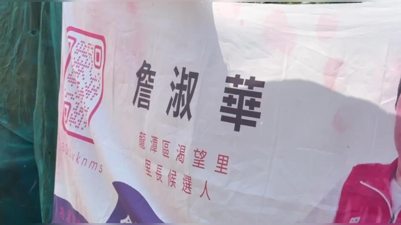 快新聞／桃園1參選人出問題！找設計師「免費剪髮服務」涉賄選　下場出爐了