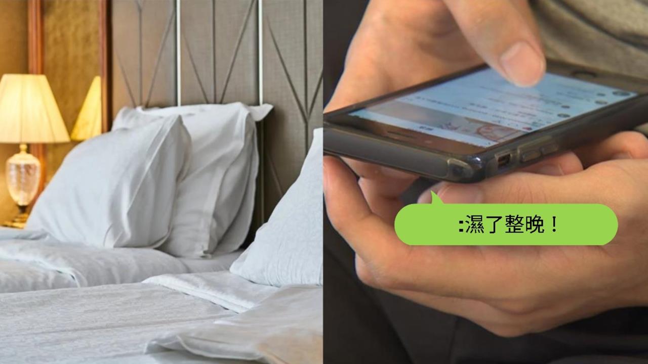 花蓮校長「摩鐵激戰」人妻下屬！傳訊喊「濕了整晚」遭告騷擾…超慘代價曝光