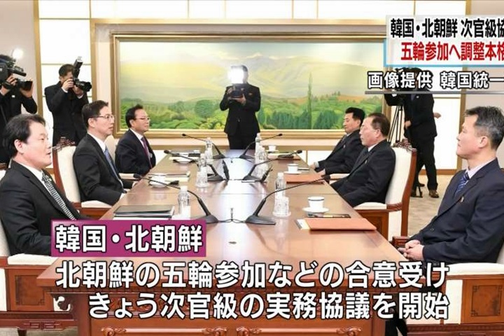 朝韓再談平昌冬奧 北朝鮮<em>啦啦隊</em>重出江湖？