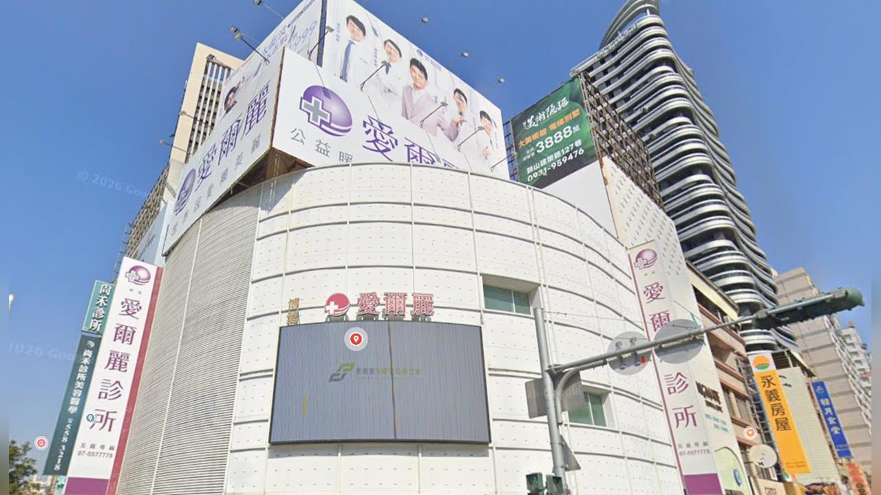 獨家／不只偷拍！愛爾麗萬元課程竟成「0元贈送」？消費者控：連退費都不老實