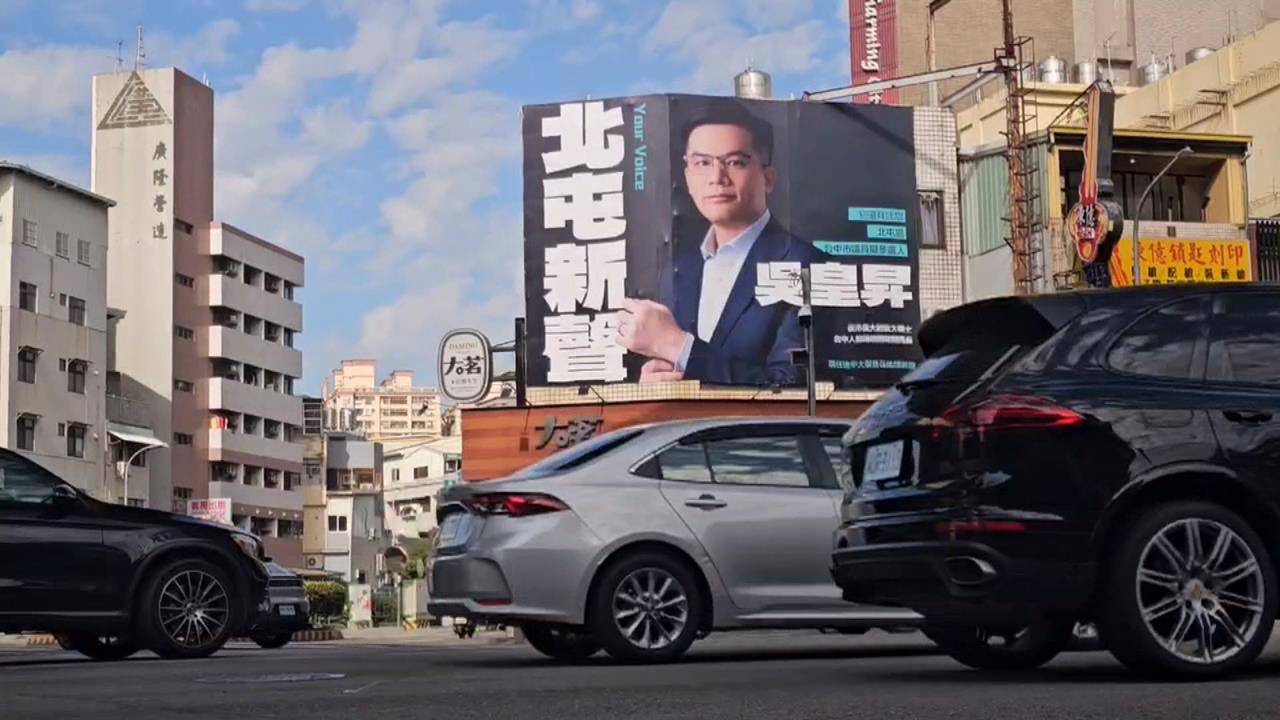 北屯激戰！民眾黨吳皇昇騎車博感情　綠營政二代曾咨耀拚接棒