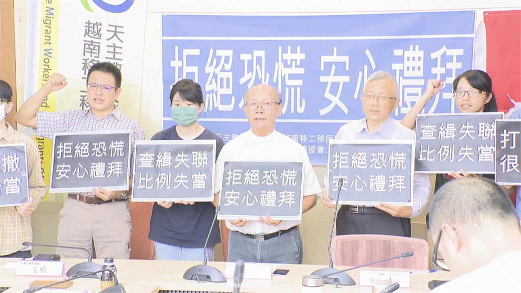 樹林警闖教堂抓逃逸移工　神父控：侵犯人權、宗教自由