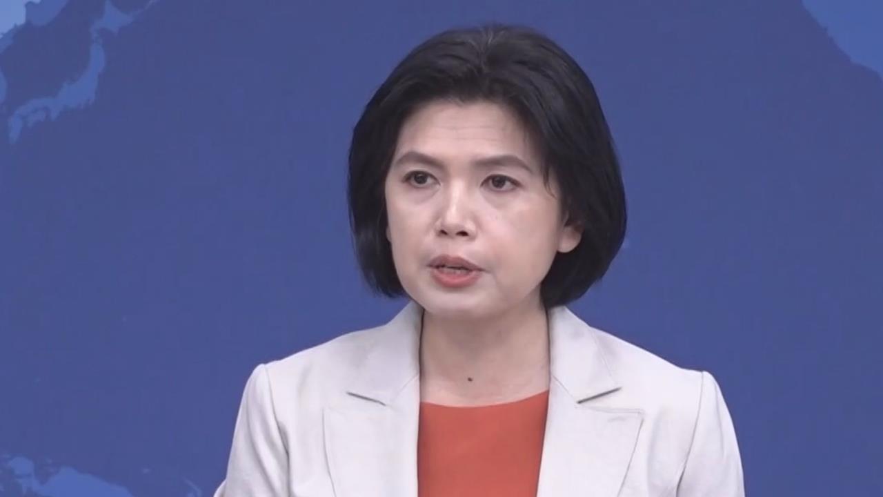 陸委會封鎖台青e家防統戰？國台辦竟扯：懼怕抹黑謊言被戳穿