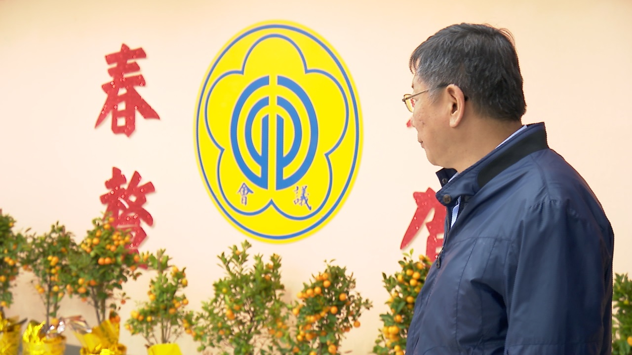 不跟柯P同台？北市議會團拜綠營僅1人到場