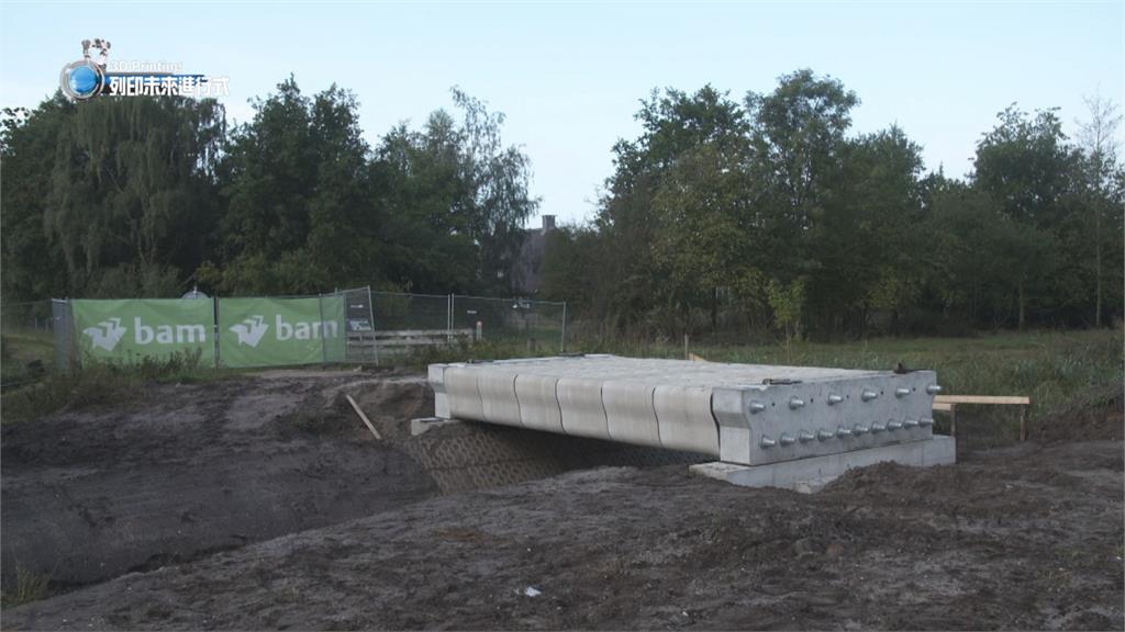 3D列印運用建築！世界首座「印製橋」在荷蘭