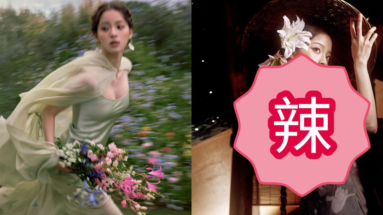 歐陽娜娜辣穿旗袍「絕頂S曲線」全現行!下秒轉身「絕美裸背」罕見大解放