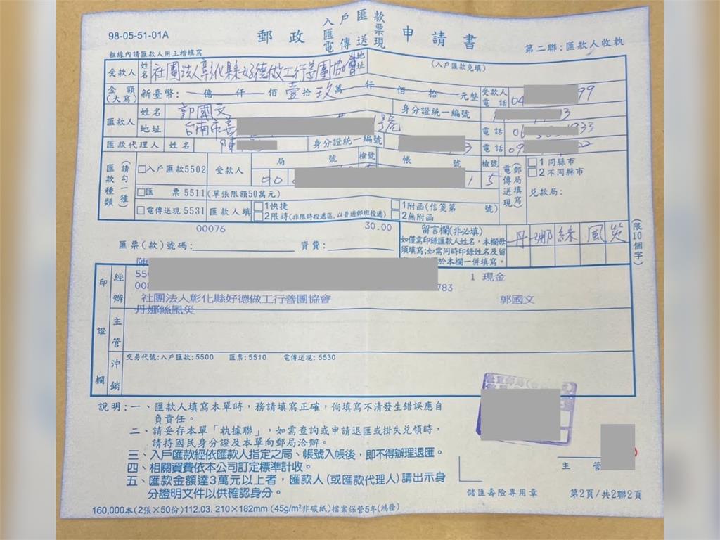快新聞／政院通過普發現金不排富　綠委：1萬全捐+1月薪資助災區