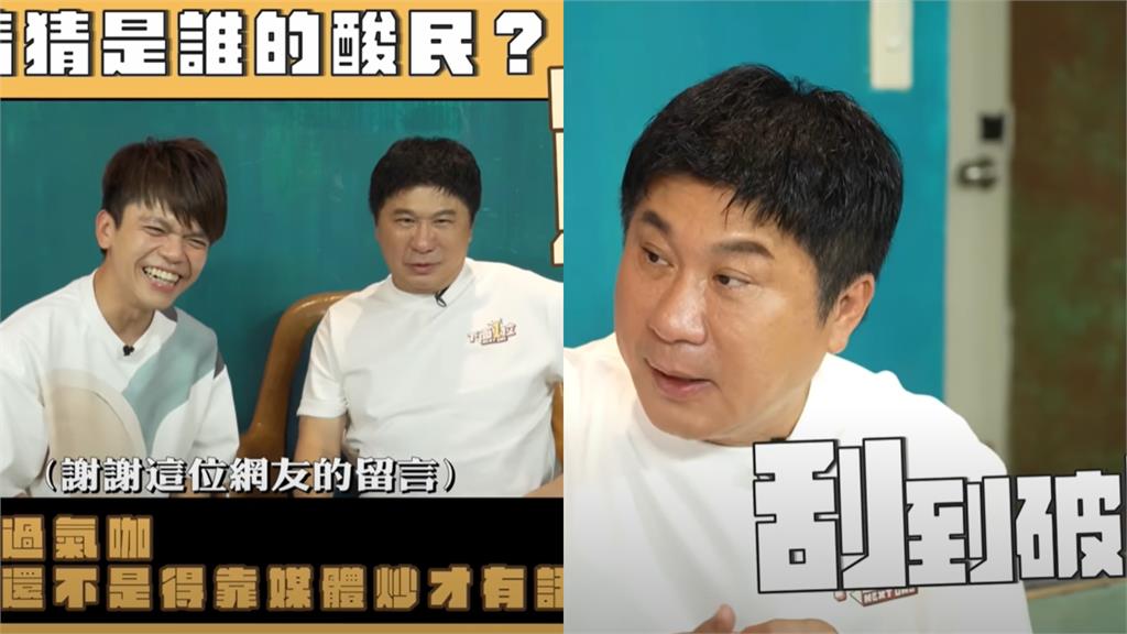 胡瓜遭酸「過氣咖」拽回1句話秒殺！自曝年終豪灑100萬：鈔票數到破皮