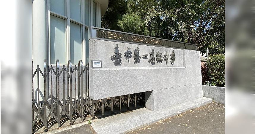 台中一中宿舍深夜衝突!住宿生不爽起床音樂太刺耳 舍幹竟廣播嗆:不想聽就滾