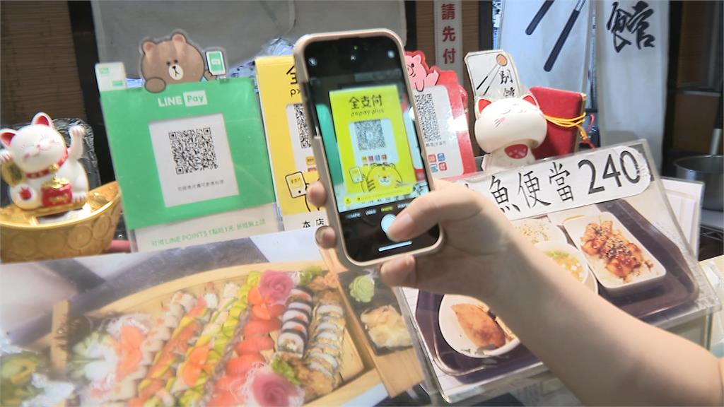 不用帶錢包！　電子支付夯　台灣每人平均有1.38個帳戶
