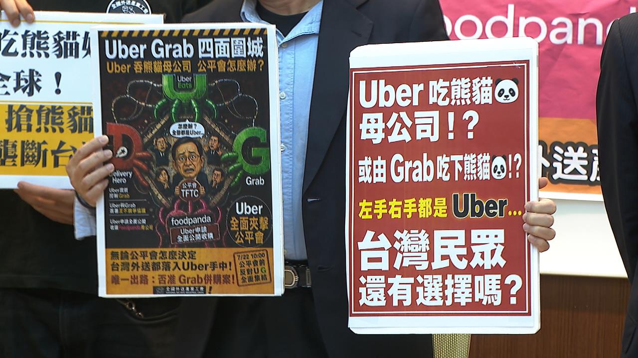 反對Grab併購！　王世堅：拒絕外送帝國吞噬台灣