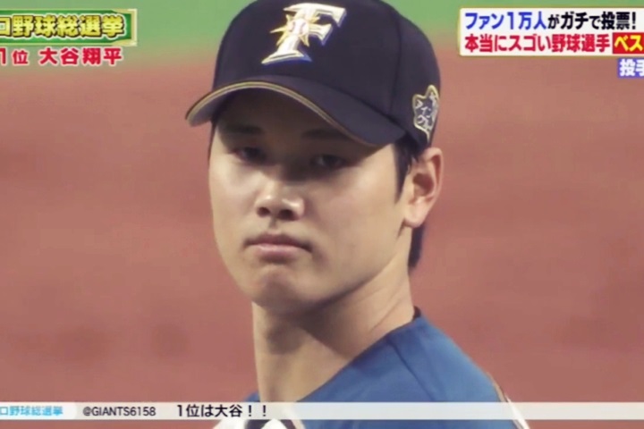 日本棒球總選舉 大谷最佳投手、一朗最強野手