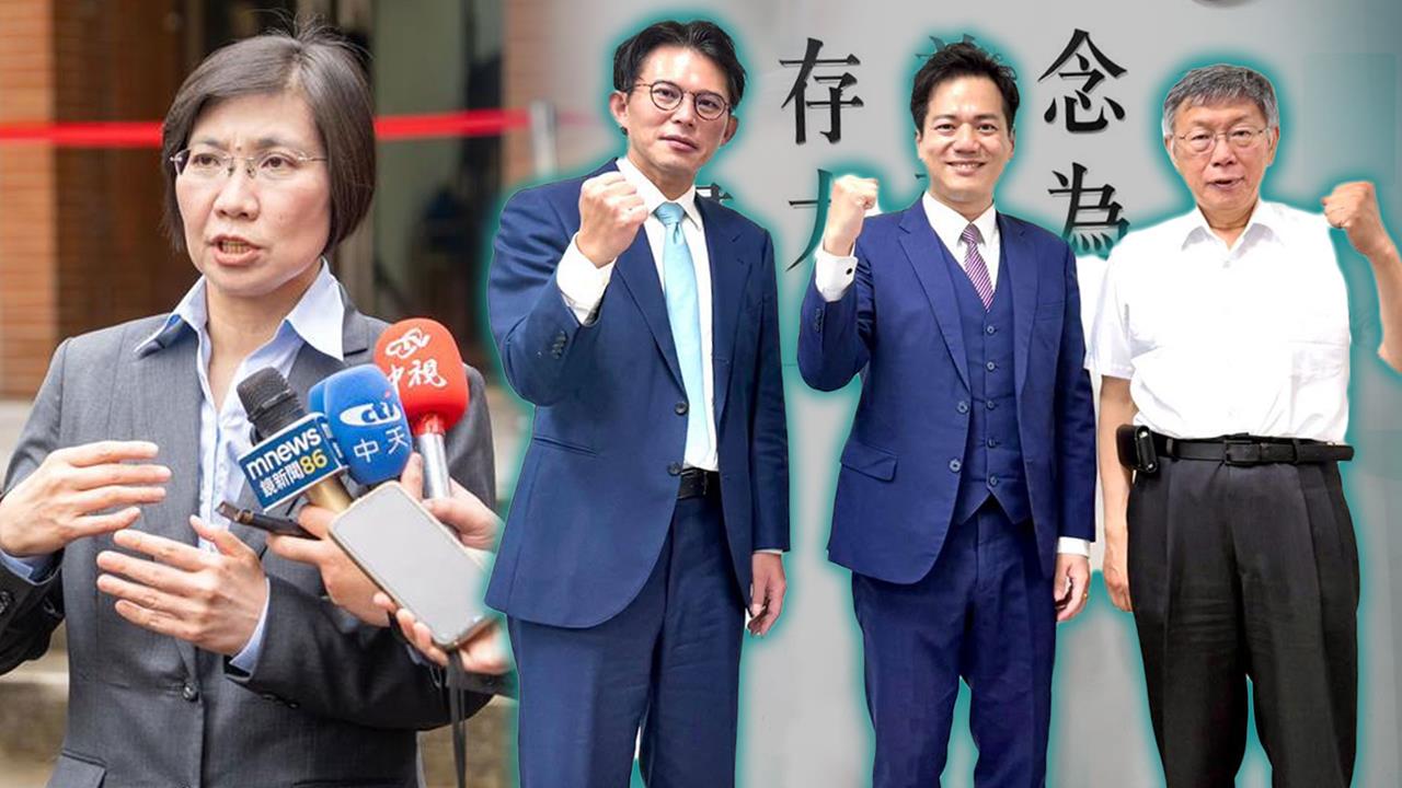 藍白竹北破局？柯挺邱臣遠！王義川分析三腳督結局！藍議員批柯不厚道！