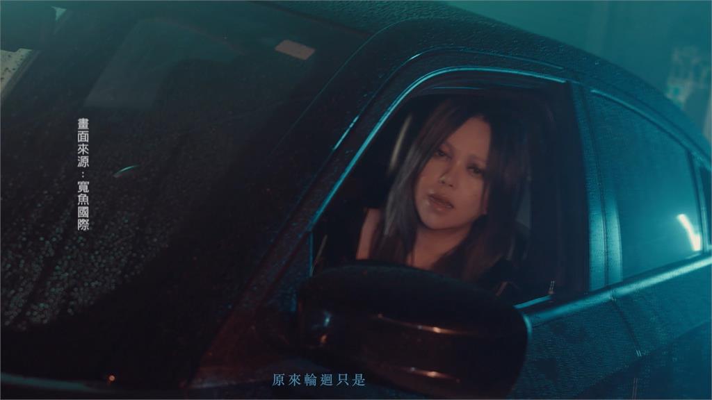 阿妹最新MV曝光　劉德華、瘦子現身