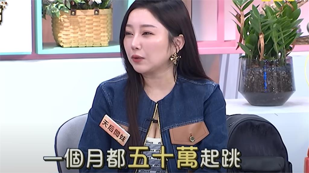 天后闆妹嗆小S穿衣隨便!月花50萬治裝、送愛女「百萬精品包」全場嚇歪