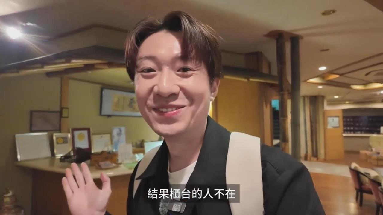 YTR探訪日本沒落溫泉鄉　揭開百年湯治文化興衰