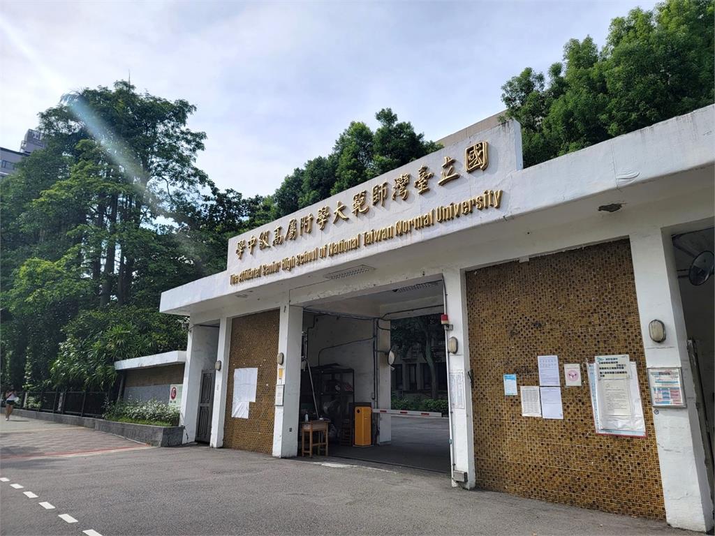 畢業季到! 台北市完全中學周邊住宅價量大盤點