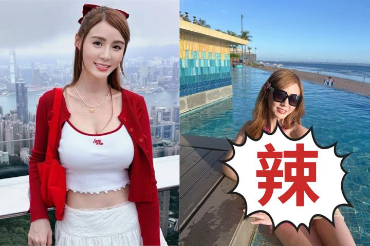 短今辣穿比基尼「正面挖空+透視絲巾」太惹火!狂洩「巨無霸海溝」全網看傻
