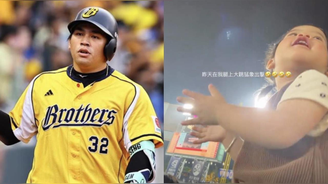 中職／「魚住」曾頌恩近況不佳下二軍！網友酸愛女妻怒飆：打球的是她爸，別扯她