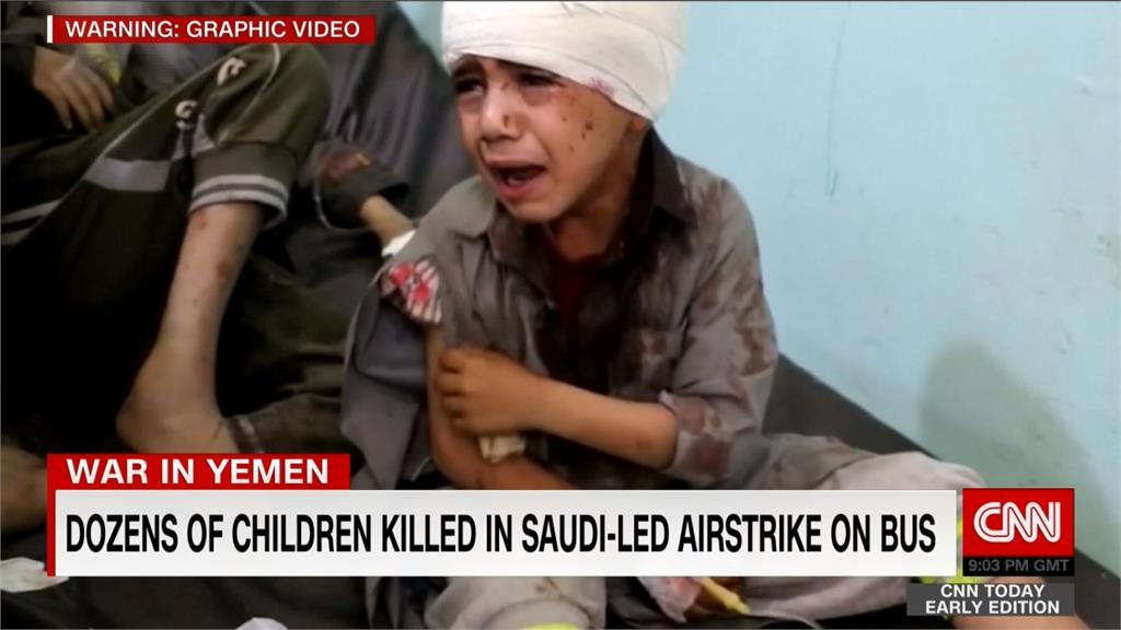 沙國聯軍空襲葉門 校車遭擊中孩童死傷慘重