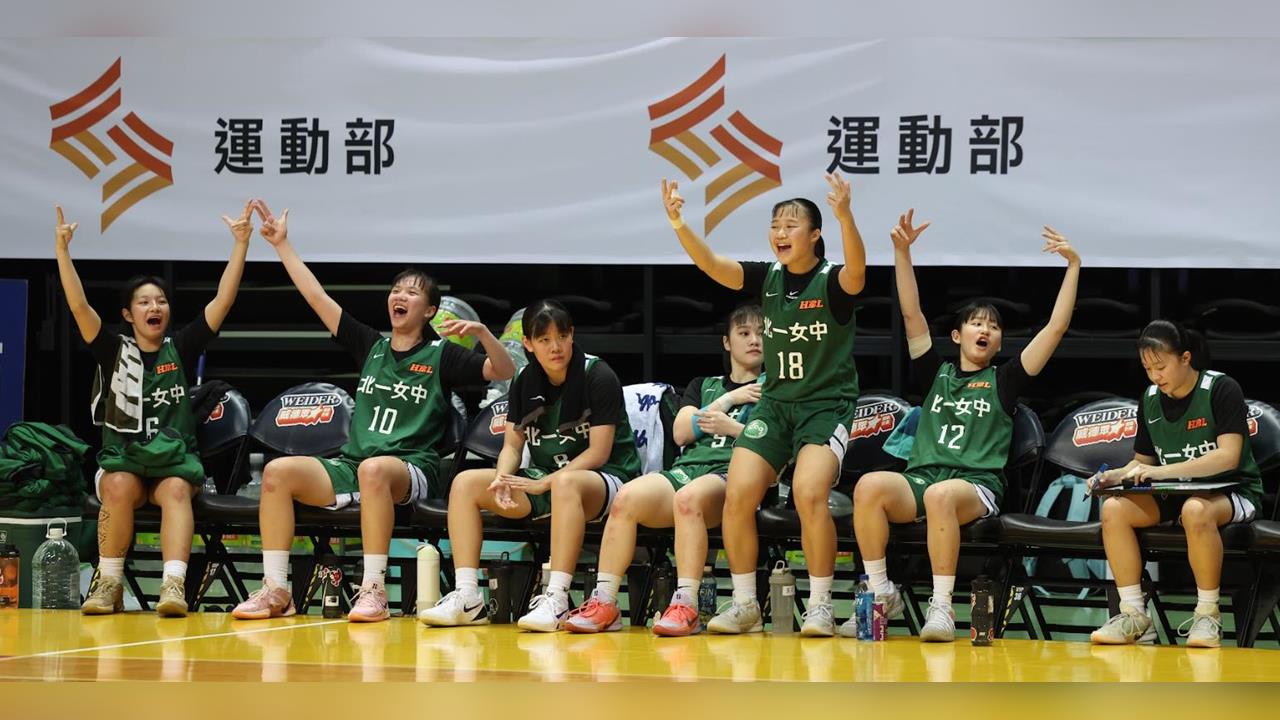 HBL(影)／女生八強複賽衛冕軍北一女火力猛！108:43勝永平高中奪下二連勝