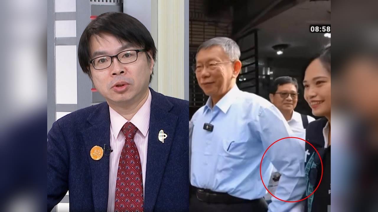 柯文哲架拐子、斜眼瞪同黨？醫師分析「行為心理學」：2種人設！