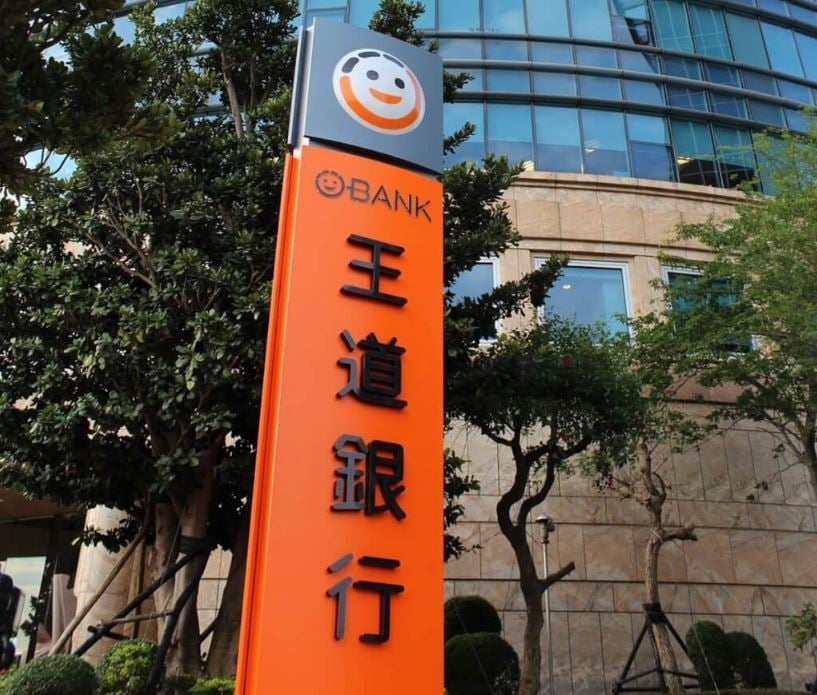 王道銀駱怡君：澳洲雪梨辦事處擬明年第2季開業