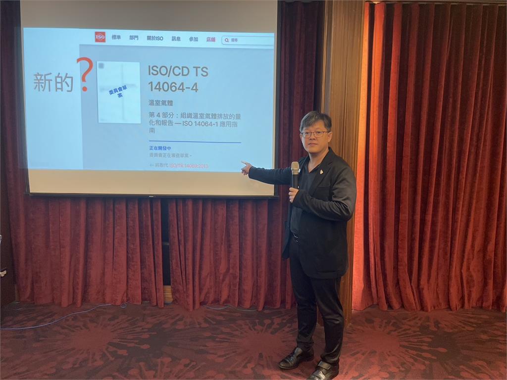 開南大學推碳中和國際證照課程　吸引逾百家廠商參與