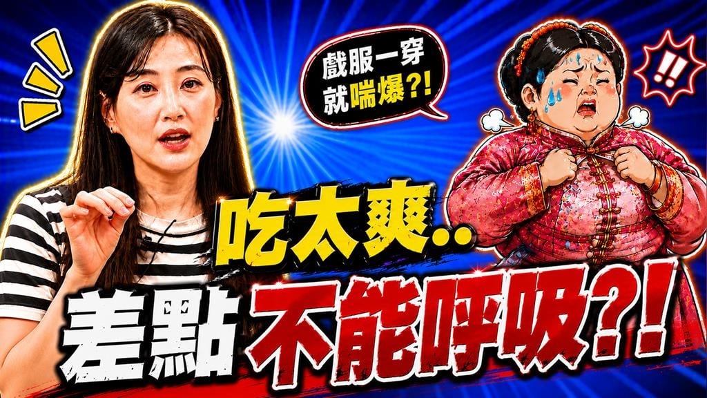 肚子凸竟是因為「屁股失憶」？ 醫解析：核心無力恐讓內臟「大位移」！