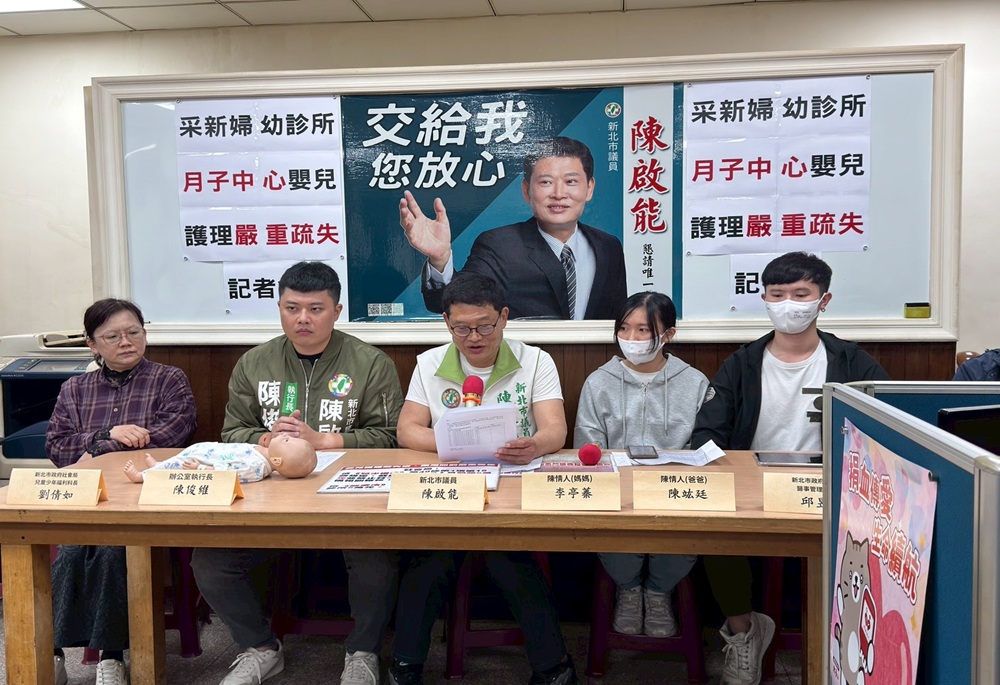 月子中心「粗暴抱嬰」監視錄影曝光　陳啟能促新北市府全面追查