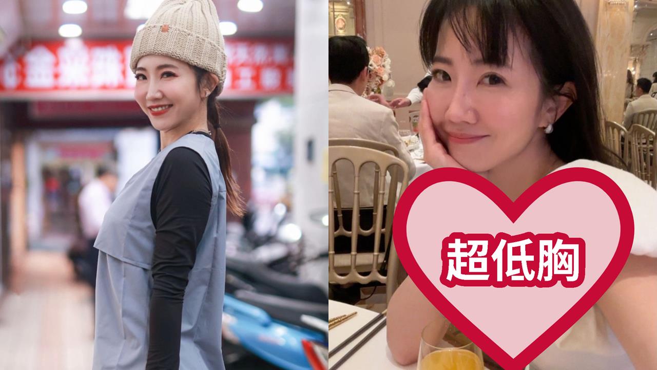 謝忻罕穿小洋裝現身婚禮！一彎腰「深溝大雪球」全洩出…網看呆：突然不習慣