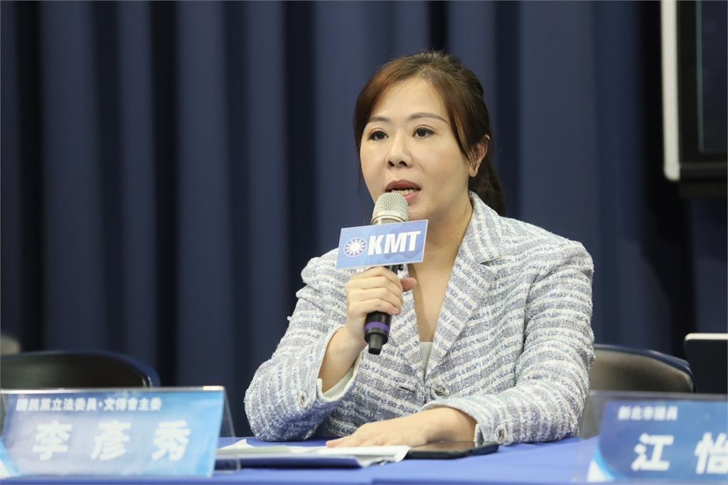 快新聞／打臉？李彥秀稱房產沒使用「家庭信託基金」　王義川拿資料駁斥
