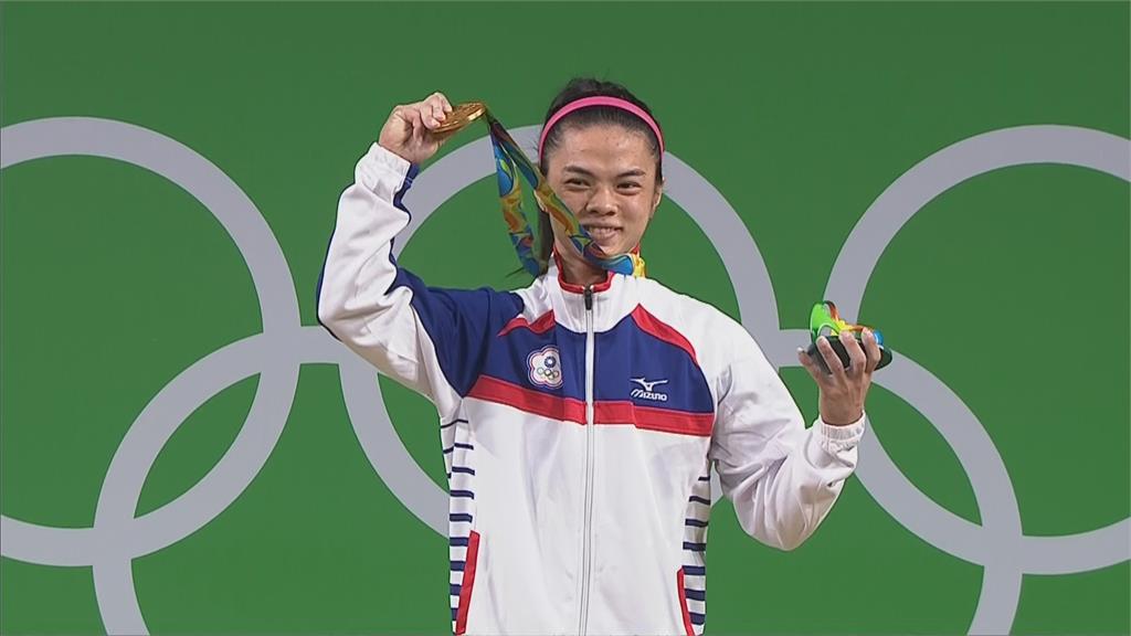 許淑淨遞補倫敦奧運舉重金牌 選在台灣領取獎牌