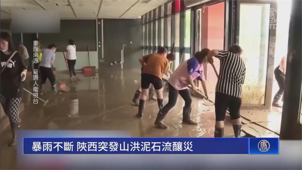 陝西土石流釀2死16失蹤　東北暴雨來襲又淹水