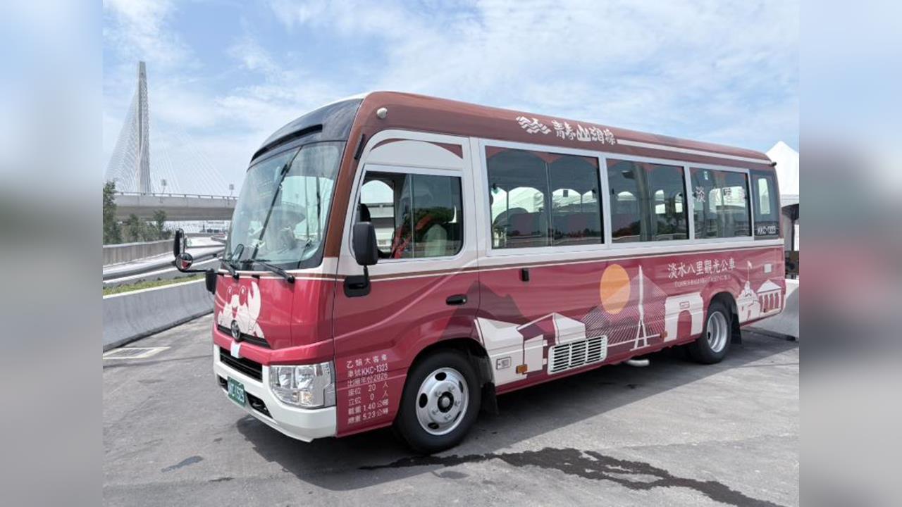 快新聞／淡江大橋4條新公車路線來了！竟「花5元就能爽搭」預約方式曝光
