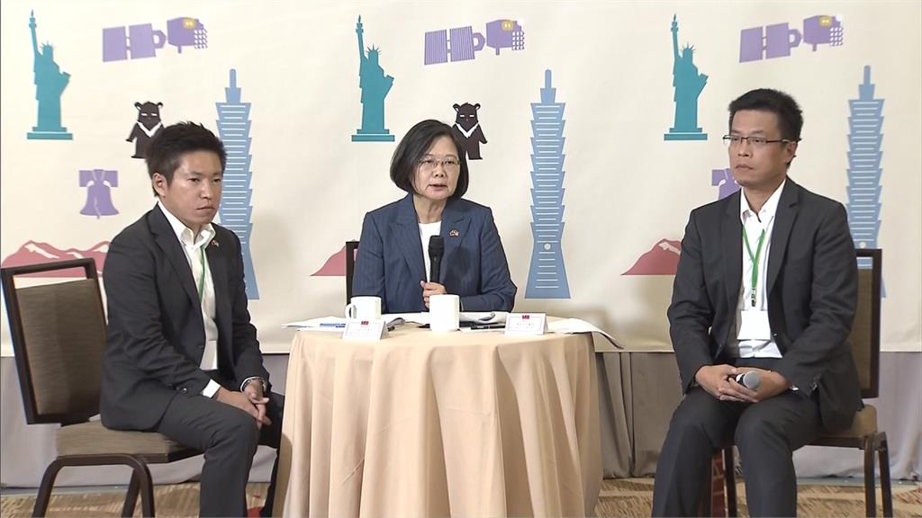 蔡英文過境丹佛：「希望中國了解台灣人民重視什麼」