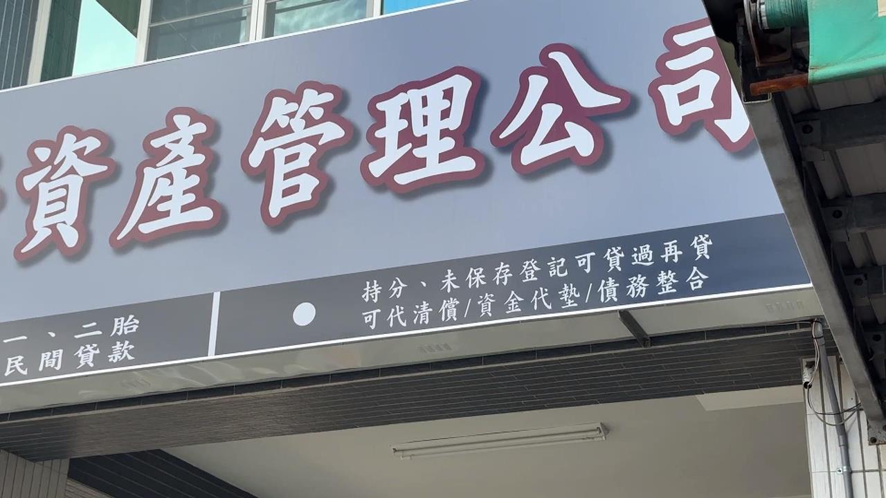 深陷詐騙！男匯百萬給「女網友」　還拿地契借錢下場曝