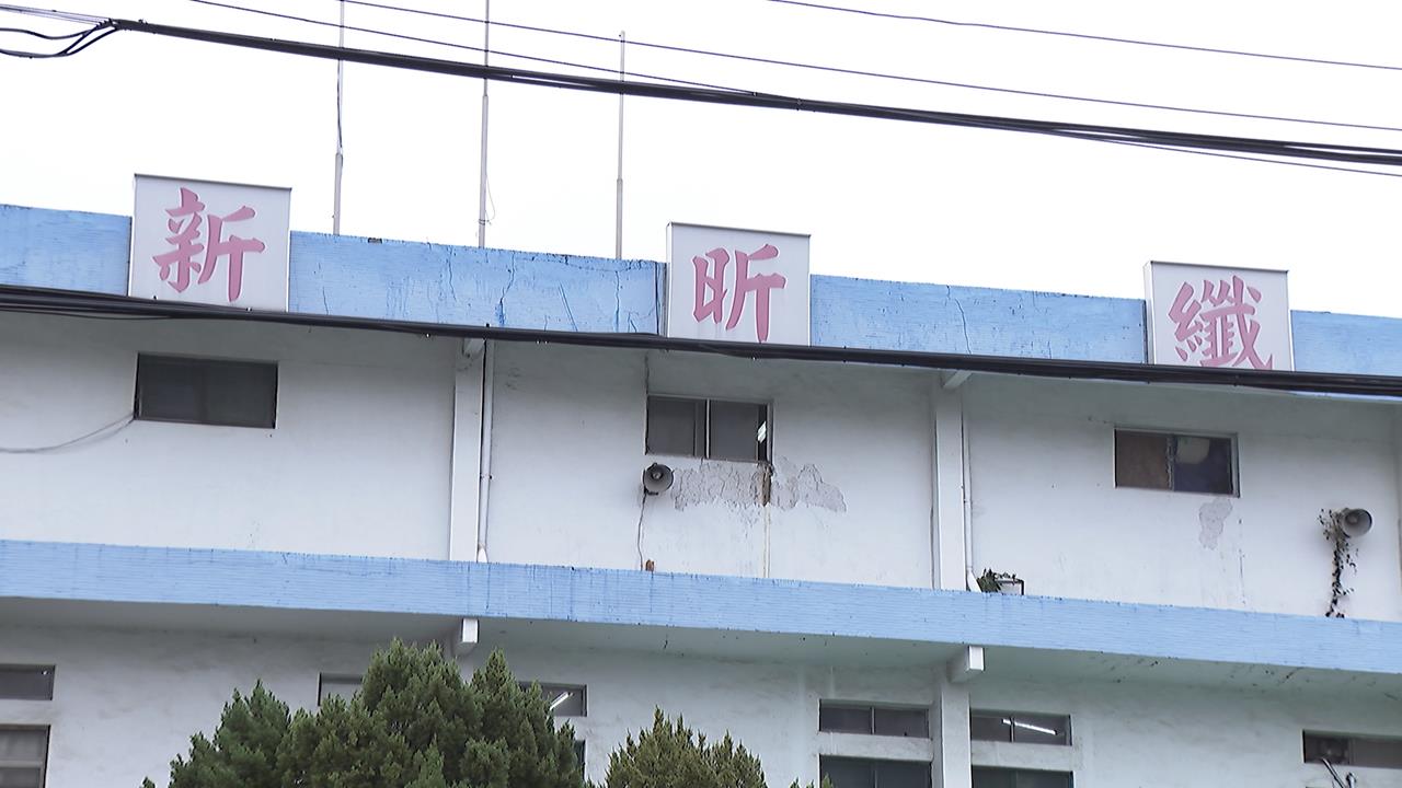 內憂外患！中、越紡織低價傾銷　國內老牌紡織廠不敵減產、關廠自救