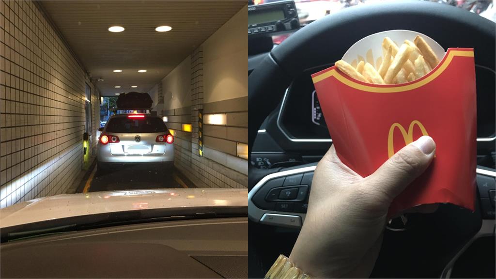 買薯條先過「汽車版直線7秒」 超窄車道網吐槽:壓線扣32根?